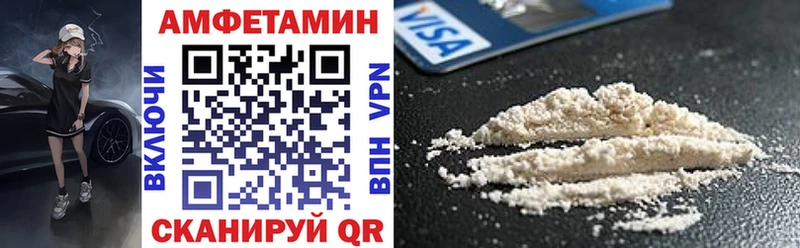даркнет сайт ОМГ ОМГ АМФЕТАМИН Розовый Пошехонье
