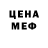 Мефедрон кристаллы NUROON NISA