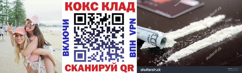 КОКАИН VHQ  Пошехонье 