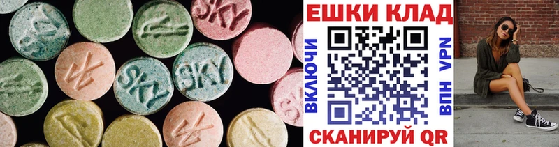 купить закладку Пошехонье blacksprut как войти Экстази 300 mg