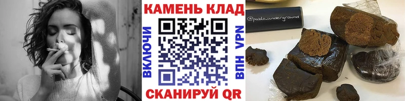 ГАШИШ ice o lator Пошехонье