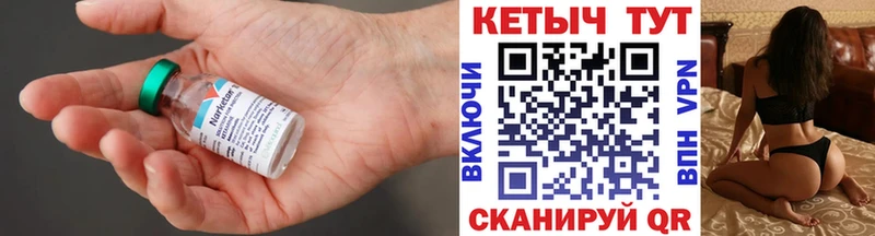 что такое   MEGA маркетплейс  КЕТАМИН ketamine  Пошехонье 