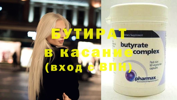 a pvp Аркадак