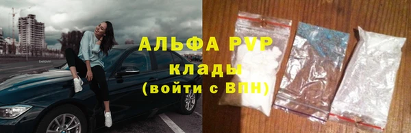 экстази Балабаново
