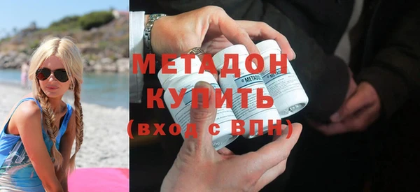 COCAINE Балахна