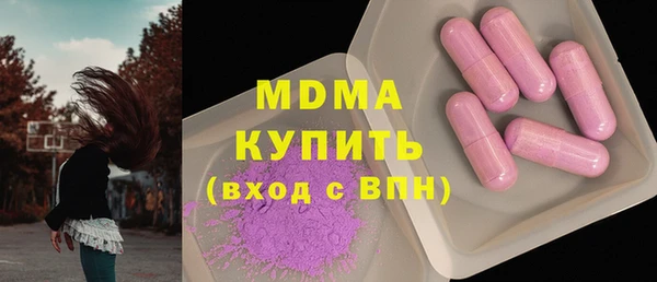 mdma Арсеньев