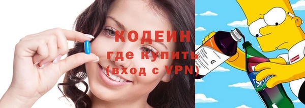 ALPHA PVP Краснослободск