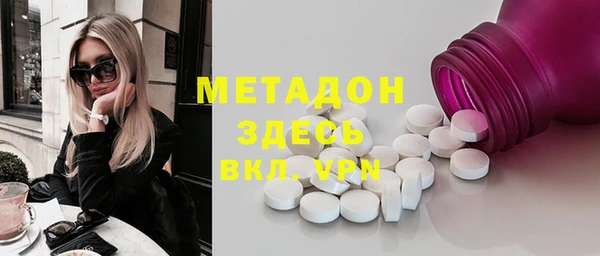 COCAINE Балахна