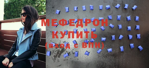 экстази Балабаново