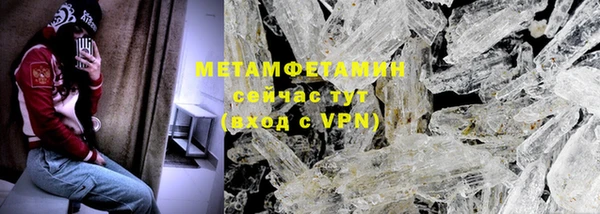 экстази Балабаново