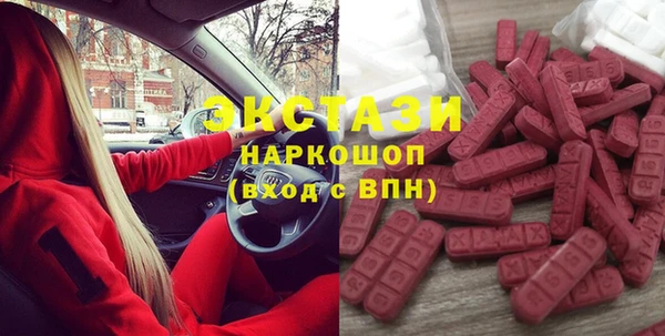 альфа пвп VHQ Армянск