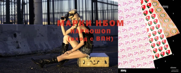 альфа пвп VHQ Армянск