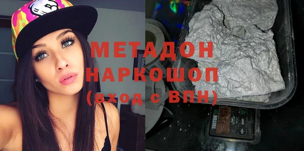 альфа пвп VHQ Армянск