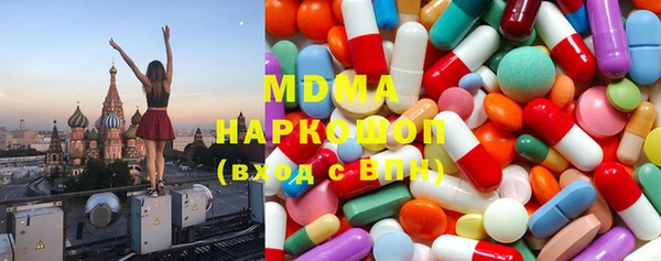 mdma Арсеньев