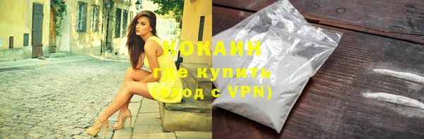 альфа пвп VHQ Армянск