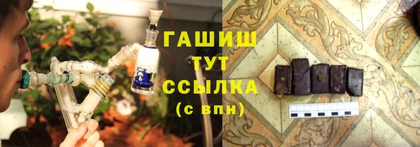 экстази Балабаново