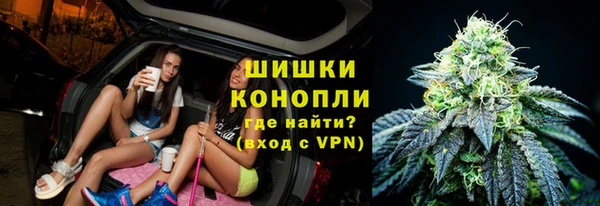 экстази Балабаново