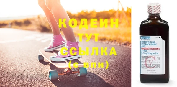 крисы Красноперекопск