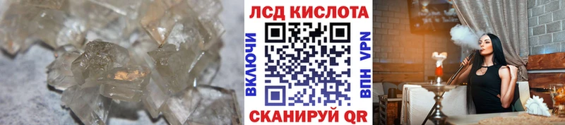 ЛСД экстази кислота  Пошехонье 