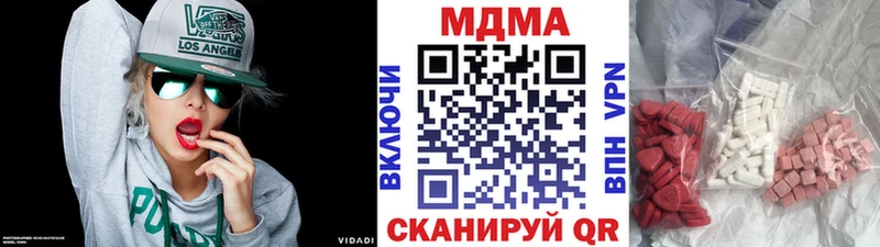 МДМА crystal  Пошехонье 