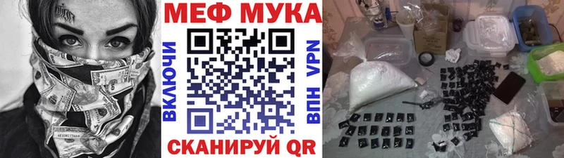 Меф VHQ Пошехонье