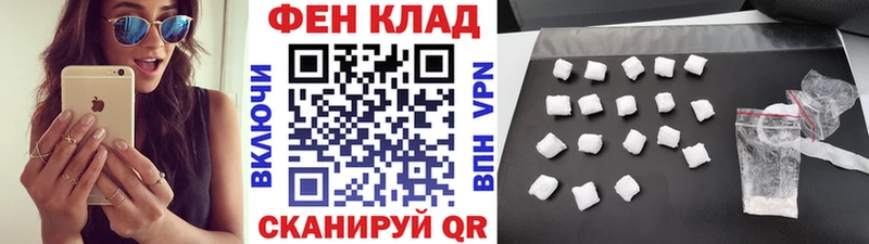 darknet какой сайт  Пошехонье  МЕТАМФЕТАМИН витя 