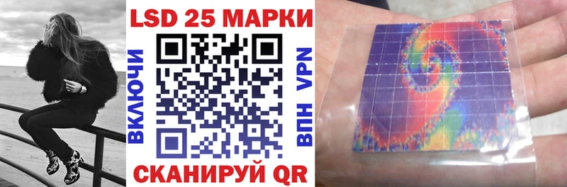 Марки N-bome 1,8мг  Пошехонье 