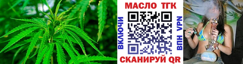 hydra сайт  Пошехонье  ТГК THC oil 