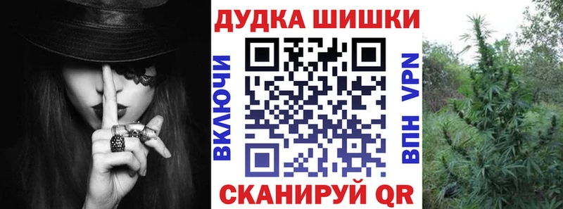 Бошки марихуана марихуана Пошехонье
