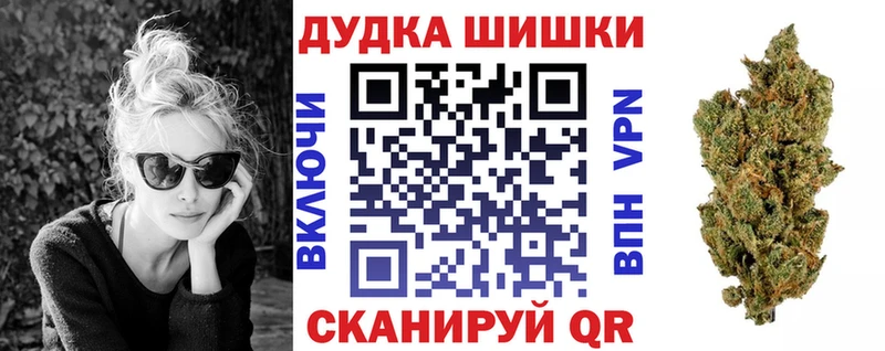 купить наркотики цена  Пошехонье  Марихуана MAZAR 